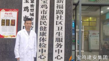 “見(jiàn)義勇為”人物公示，我司員工榜上有名